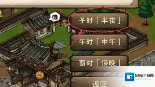 烟雨江湖洛阳鬼市怎么进入?烟雨江湖洛阳鬼市进入方法