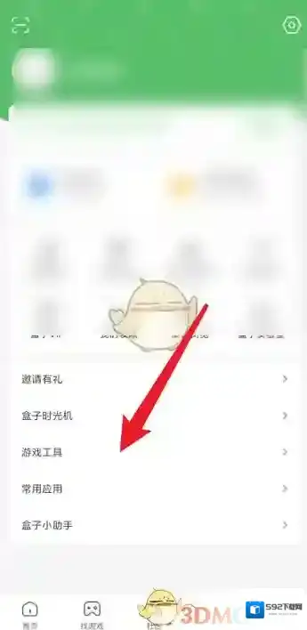 4399游戏盒游戏工具