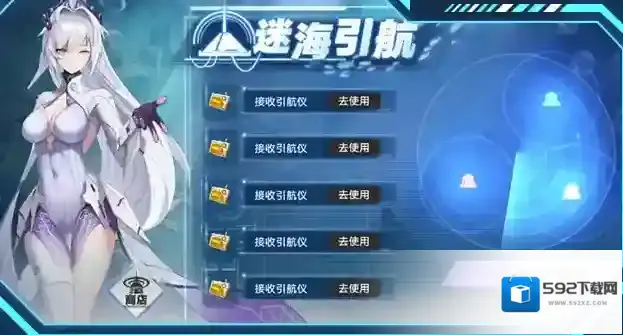幻塔湮轶