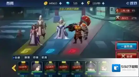 镇魂街：对决金币