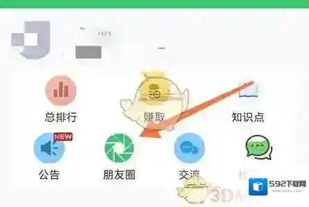 亿万答题王伪渣