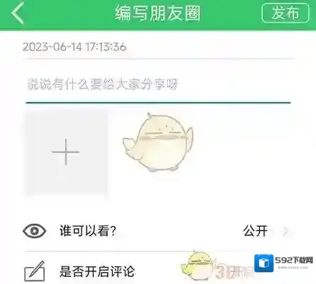 亿万答题王主页面