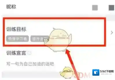拓词界面
