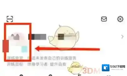 拓词在手机