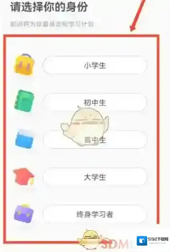 拓词训练