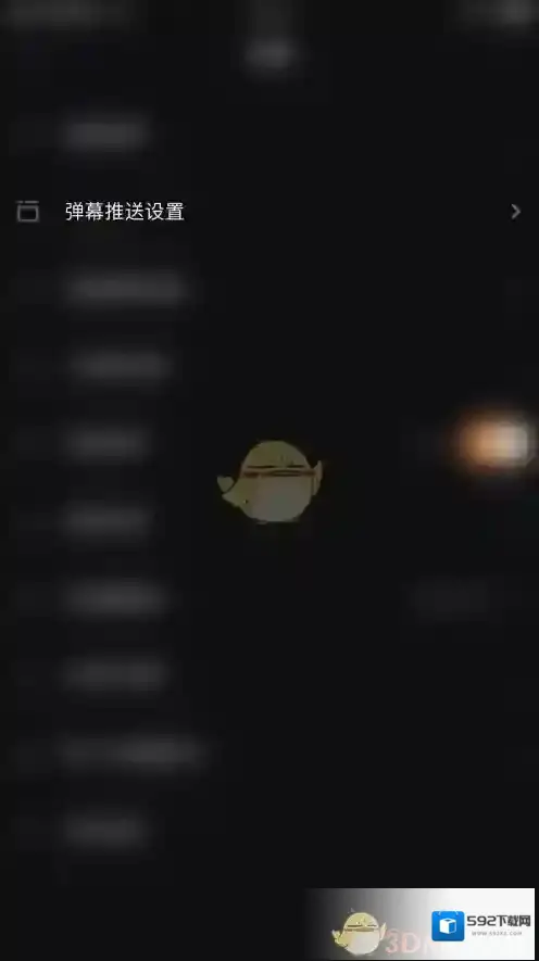 快手直播伴侣关闭