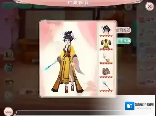 芈月传之传奇佳人关键词