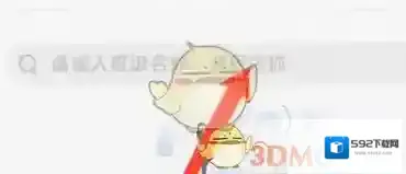 云课堂智慧职教职教