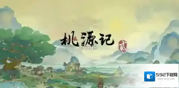 桃源记2新手问题大全-桃源记2新手问题汇总