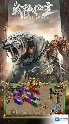 武圣屠龙屠龙
