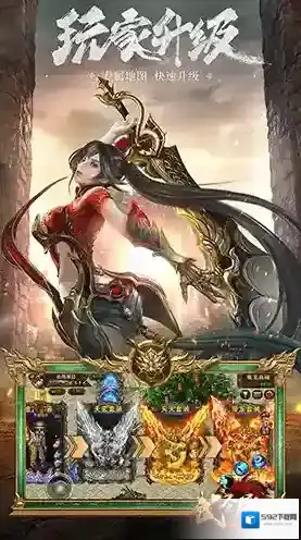 武圣屠龙势力