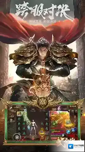 武圣屠龙武圣