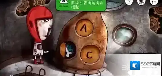 迷失岛：永恒风暴海星