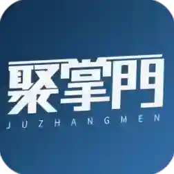 聚掌门最新版-v1.1.7