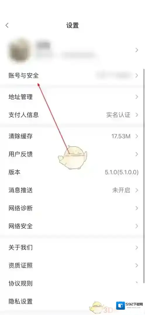 小米有品点击