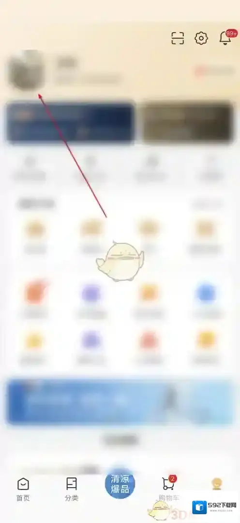 小米有品选项