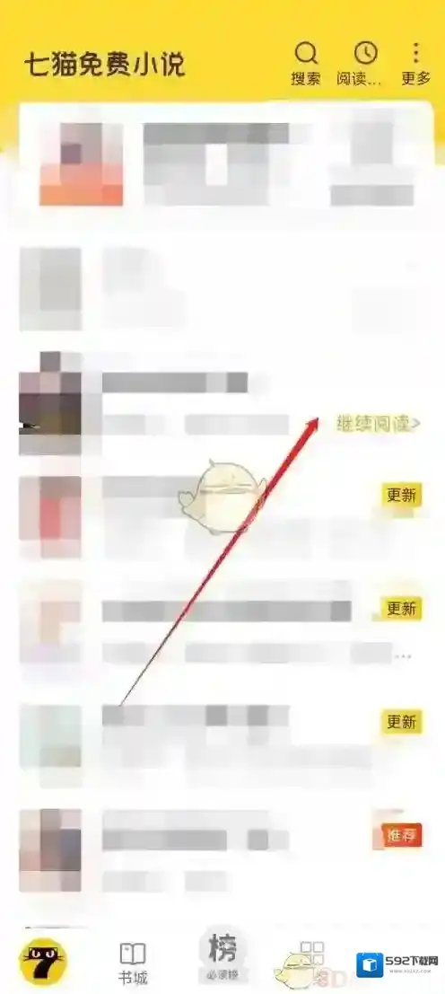 七猫免费小说小说评分