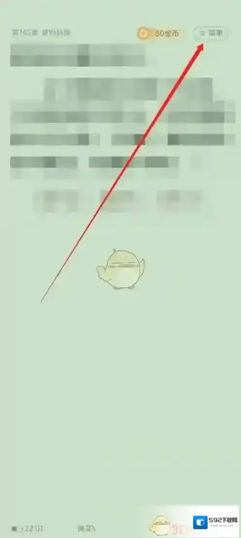 七猫免费小说就可以了