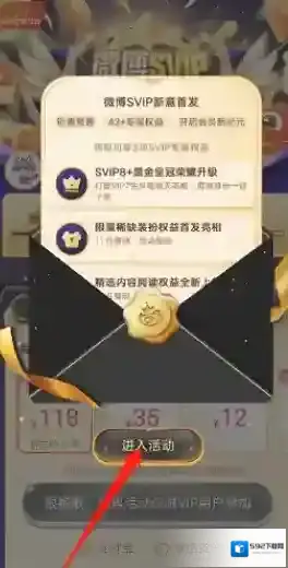 微博来源于