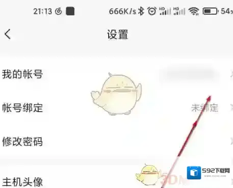 向日葵远程控制在我