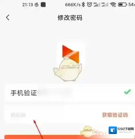 向日葵远程控制点击