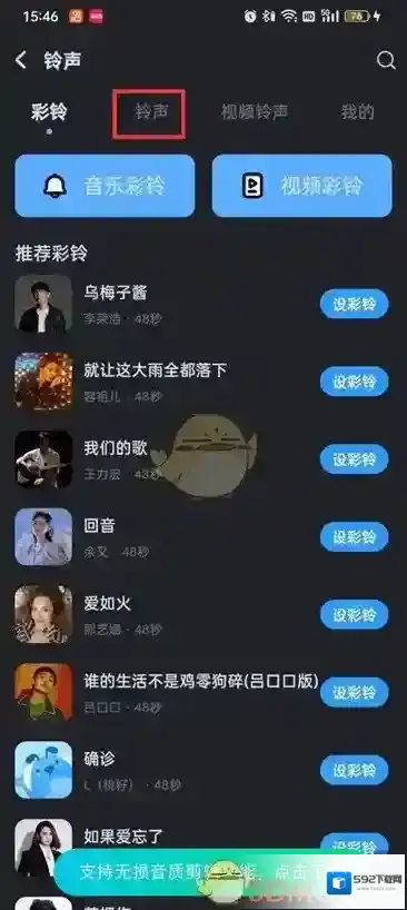 酷狗音乐在此