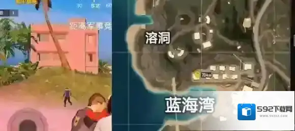 和平精英度假