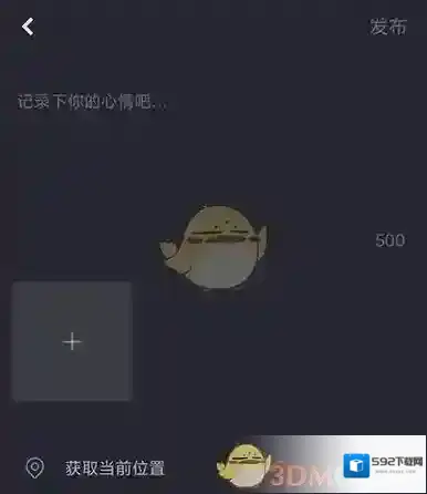 莫比健身发布