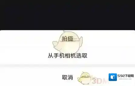 莫比健身点击
