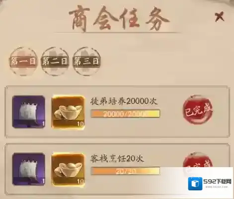 叫我大掌柜汴梁玩法攻略