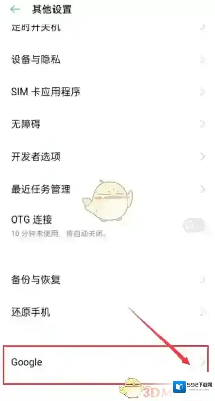 谷歌浏览器就可以了