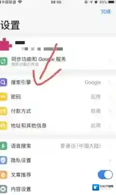 谷歌浏览器打开手机