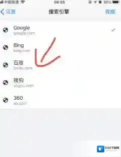 谷歌浏览器点击打开