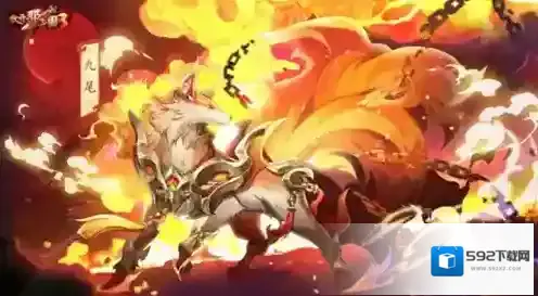 放开那三国3属性