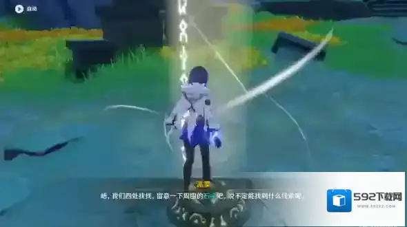 原神宝箱