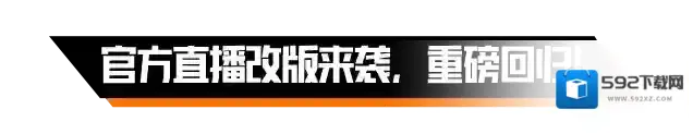 黎明觉醒生机鸦鸦