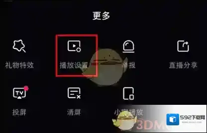 小红书播放