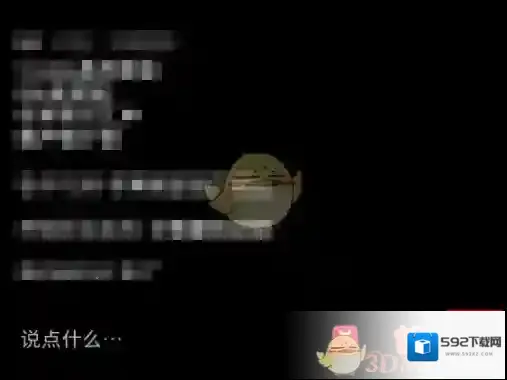 小红书点击播放