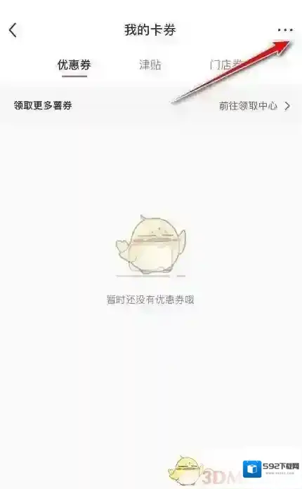 小红书对领