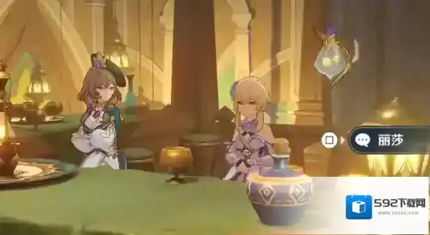 原神位置