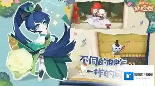 阴阳师妖怪屋排行榜排名推荐 全部式神强度攻略