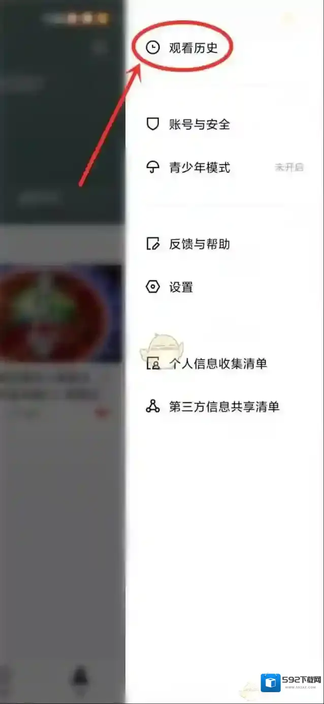 青桃删除