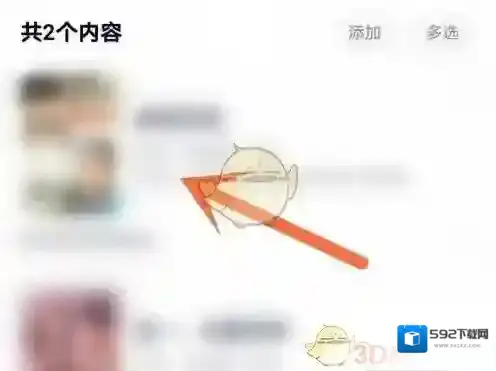 腾讯视频追剧