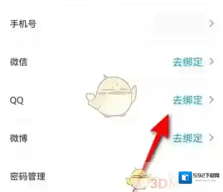 最右来源于