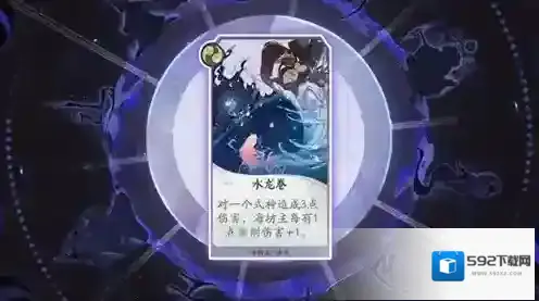 阴阳师百闻牌守护灵火有什么用 保护机制攻略