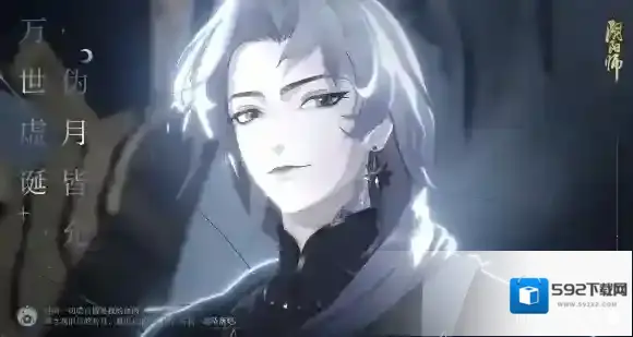 阴阳师月烬宵宴版本活动将启 全新双式神CG展卷月读角色曲 月下残响公开！