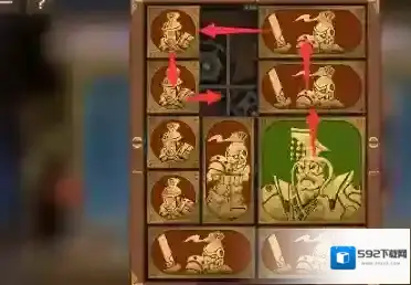 空之要塞启航向下移动
