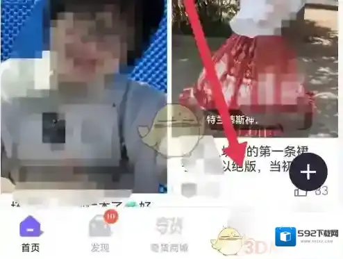 千岛点击