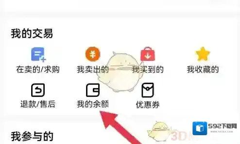 千岛提现