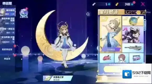 机动都市阿尔法上线